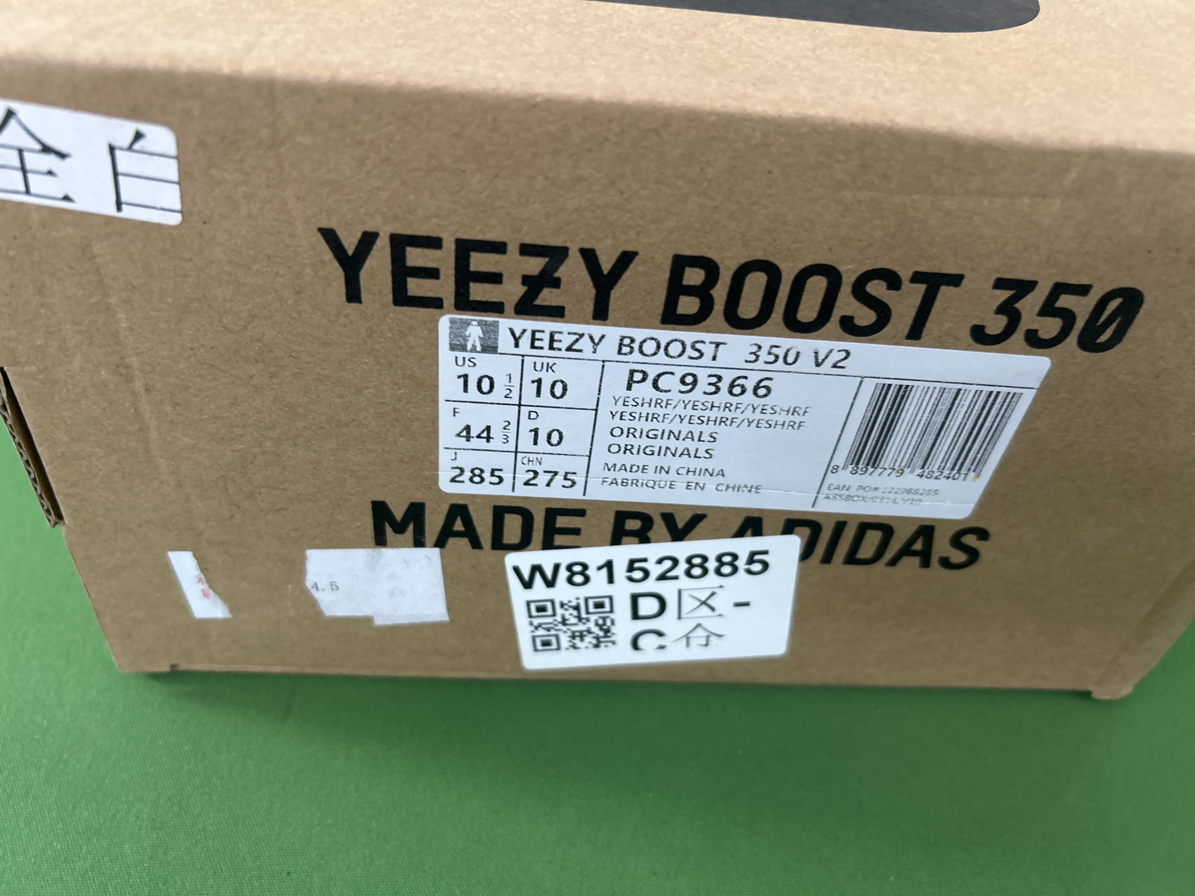 Yeezy Boost  350 (+18 Colourways)