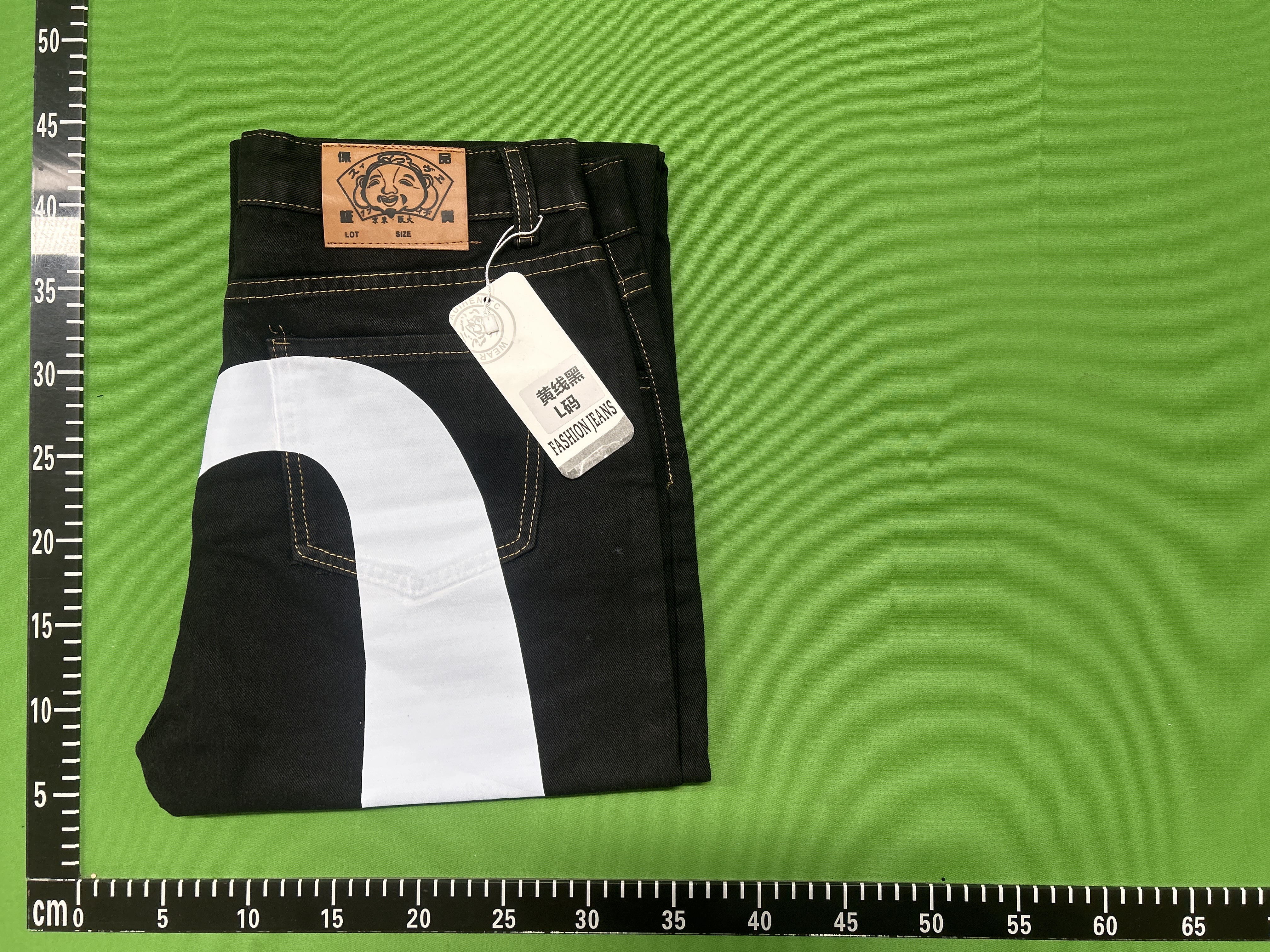Evisu Jeans